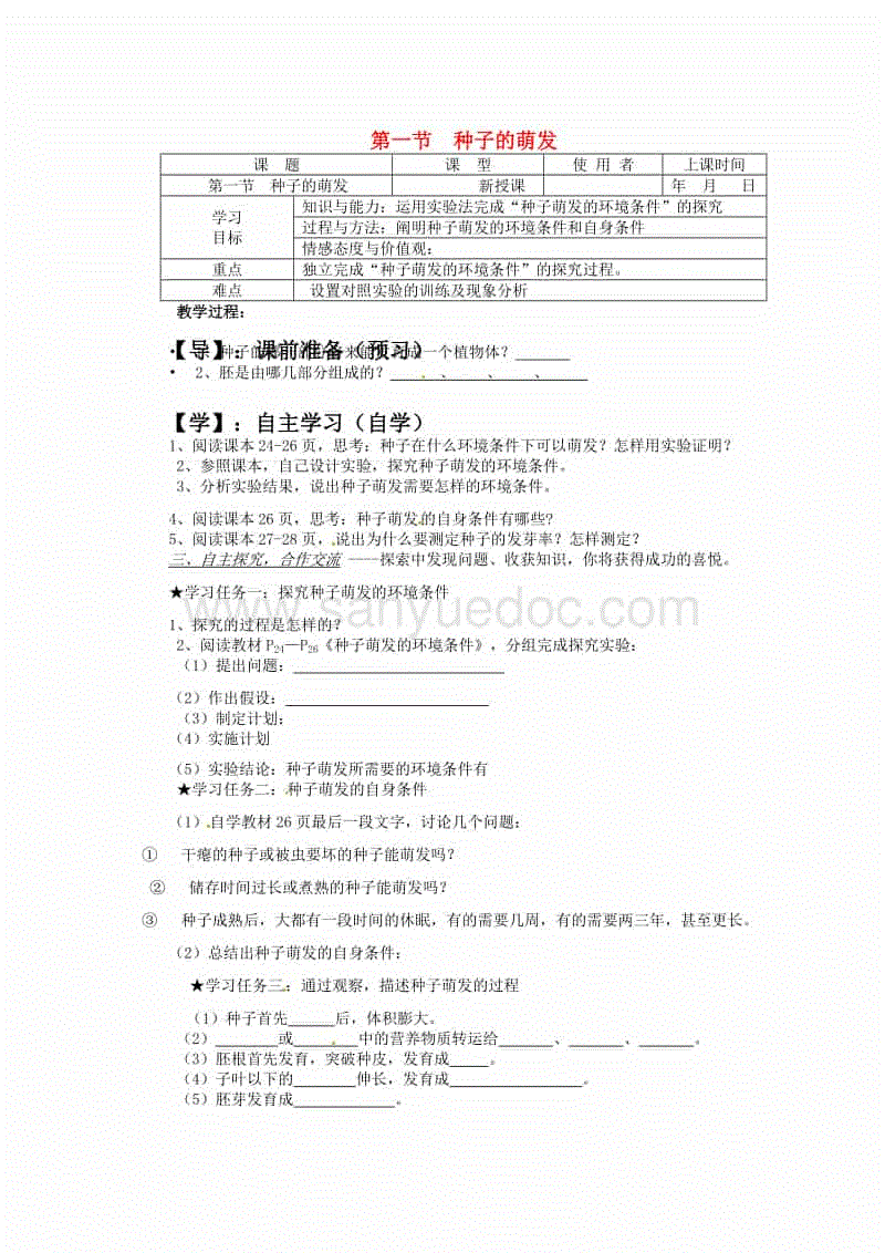 中牟县晨阳路学校喜获“河南省卓越家长学校”荣誉称号|亚洲be