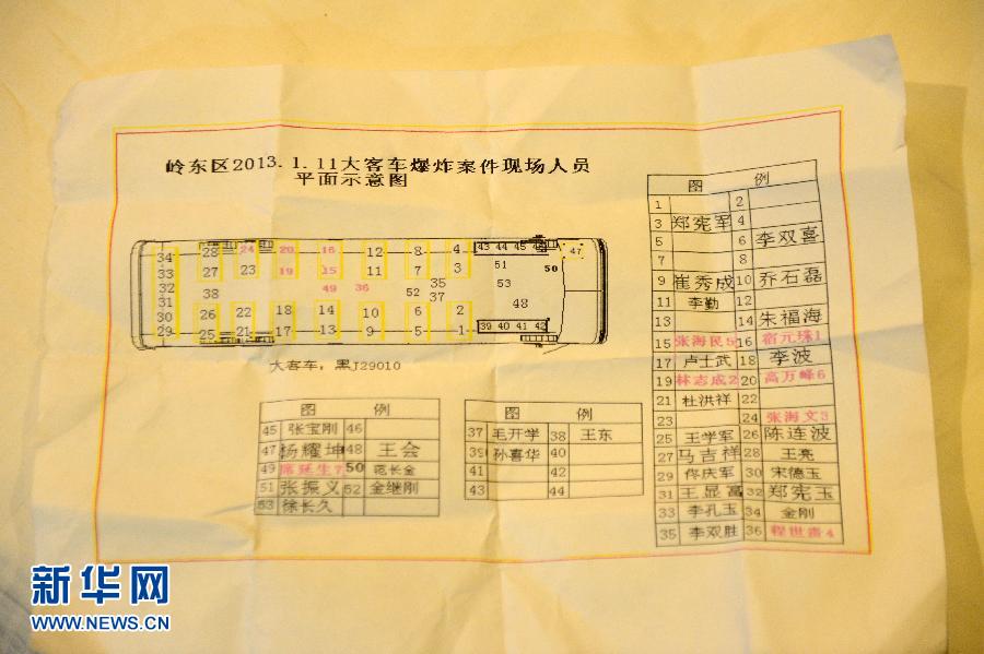 bet356体育在线官方网站