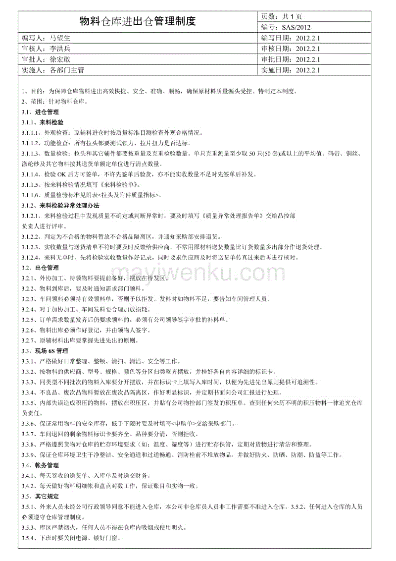 泰禾拟建20综合体被指冒进-bet356体育在线官方网站